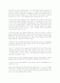 통찰학습이론과 사회학습이론 비교 22페이지