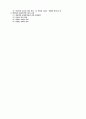 행정법[administrative law 行政法]  36페이지