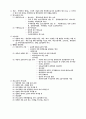 행정법[administrative law 行政法]  40페이지