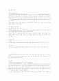 아로마데라피 2 3페이지
