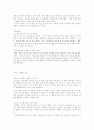 아로마데라피 2 9페이지