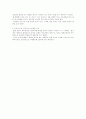 아로마데라피 2 11페이지