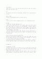 아로마데라피 3 4페이지