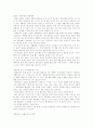 아로마데라피 3 5페이지