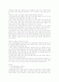 아로마데라피 3 6페이지