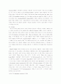 유아언어교육 강의 자료 11페이지