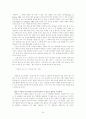 유아언어교육 강의 자료 50페이지