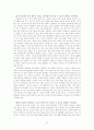 유아언어교육 강의 자료 52페이지