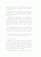 유아언어교육 강의 자료 66페이지