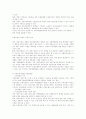 간접수출과 대외무역에관한 강의자료 3페이지