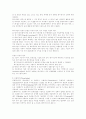 간접수출과 대외무역에관한 강의자료 6페이지