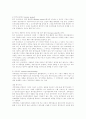 간접수출과 대외무역에관한 강의자료 8페이지