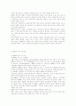 간접수출과 대외무역에관한 강의자료 13페이지