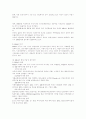 간접수출과 대외무역에관한 강의자료 14페이지
