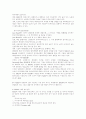 간접수출과 대외무역에관한 강의자료 16페이지