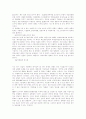 간접수출과 대외무역에관한 강의자료 18페이지