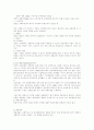간접수출과 대외무역에관한 강의자료 19페이지