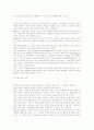 간접수출과 대외무역에관한 강의자료 22페이지
