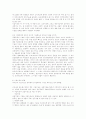 간접수출과 대외무역에관한 강의자료 23페이지