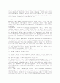 간접수출과 대외무역에관한 강의자료 26페이지