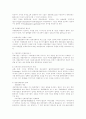 간접수출과 대외무역에관한 강의자료 27페이지