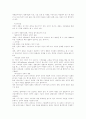 간접수출과 대외무역에관한 강의자료 29페이지