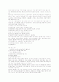 간접수출과 대외무역에관한 강의자료 36페이지