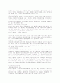 간접수출과 대외무역에관한 강의자료 39페이지