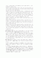 관세법[customs law 關稅法]  26페이지