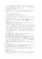 관세법[customs law 關稅法]  72페이지