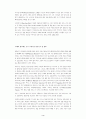 프랑스의상과 향수 4페이지