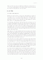 프랑스의상과 향수 5페이지