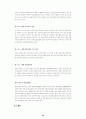 프랑스의상과 향수 10페이지
