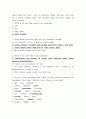 A READING SKILLS BOOK 8과정리 4페이지