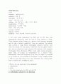 A READING SKILLS BOOK 8과정리 6페이지