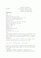 A READING SKILLS BOOK 8과정리 9페이지