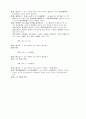 식품위생법 19페이지