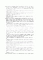 국세기본법(國稅基本法) 14페이지