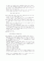 국세기본법(國稅基本法) 15페이지