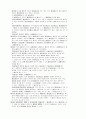 국세기본법(國稅基本法) 17페이지