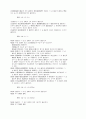 국세기본법(國稅基本法) 24페이지