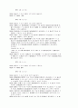 국세기본법(國稅基本法) 25페이지