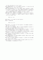 국세기본법(國稅基本法) 26페이지