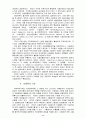 신용장의 기본원리 8페이지