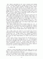 신용장의 기본원리 10페이지