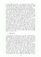 신용장의 기본원리 14페이지