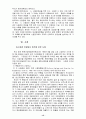 신용장의 기본원리 17페이지