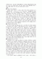 신용장의 기본원리 19페이지