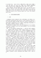 신용장의 기본원리 21페이지
