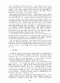 신용장의 기본원리 23페이지